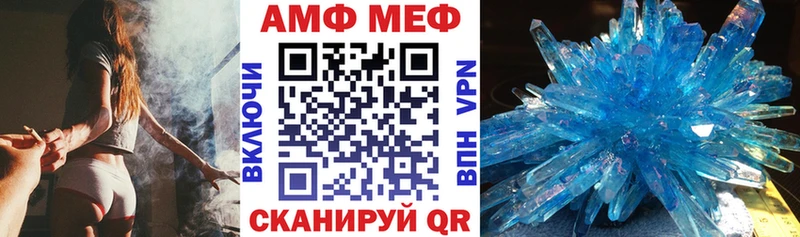 Amphetamine Premium  где продают наркотики  Кохма 