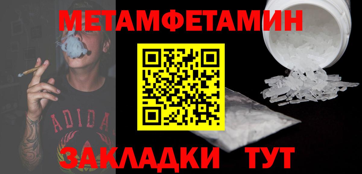 Амфетамин Premium  Вход с VPN  Амфетамин  Кохма  Amphetamine 
