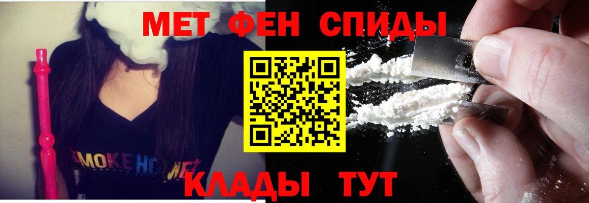 Амфетамин Розовый Кохма