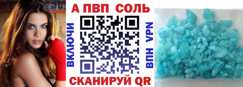 APVP крисы CK как найти закладки Кохма