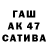 ГАШ 40% ТГК >eat healthy