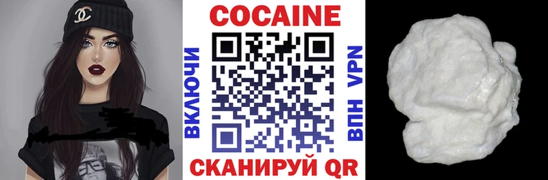 КОКАИН 98%  хочу   Кохма 