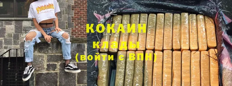 KRAKEN как зайти  Кохма  Cocaine Перу 