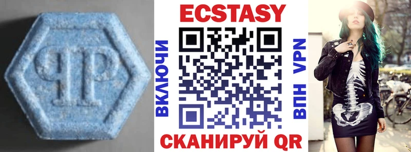 мега рабочий сайт Кохма Ecstasy таблы