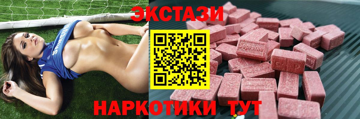 Кохма  ЭКСТАЗИ DUBAI  ЭКСТАЗИ 99%  Вход с VPN 