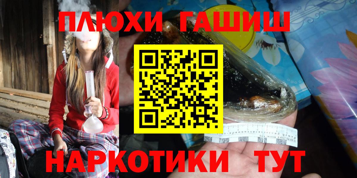 Гашиш 40% ТГК Кохма