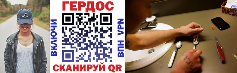дарнет шоп  Кохма  ГЕРОИН VHQ 