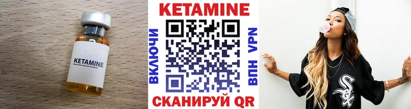 Кетамин VHQ как найти закладки kraken сайт Кохма