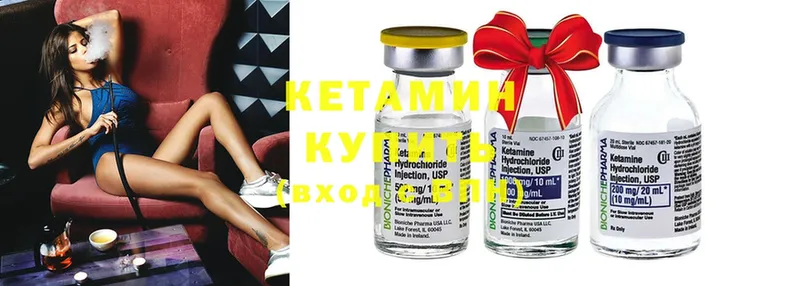 Кетамин ketamine  Кохма 