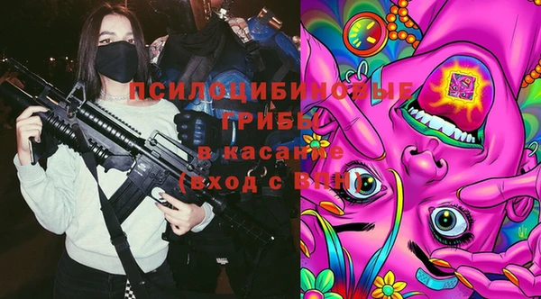 экстази Новокубанск