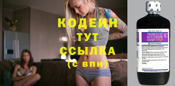 гашишное масло Новозыбков