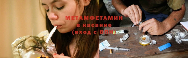 гашишное масло Новозыбков
