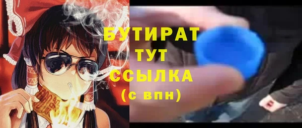 гашишное масло Новозыбков