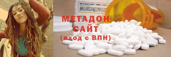 экстази Новокубанск