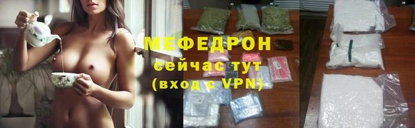 экстази Новокубанск