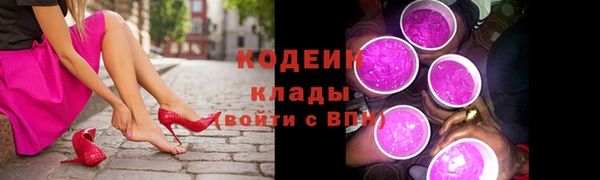 экстази Новокубанск