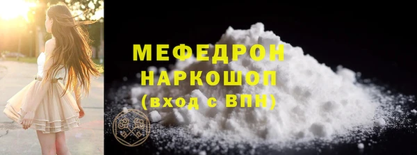 кокаин перу Нязепетровск