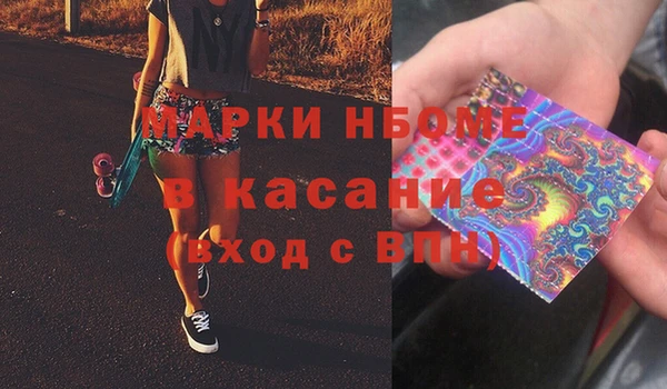 гашишное масло Новозыбков