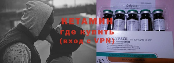 экстази Новокубанск
