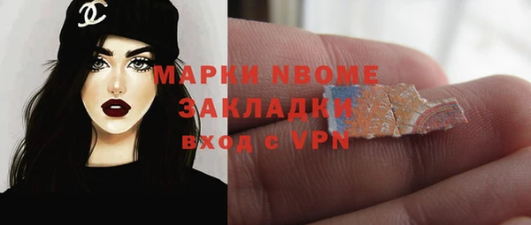 экстази Новокубанск