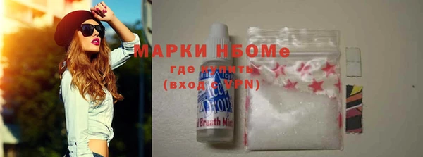 каннабис Новодвинск