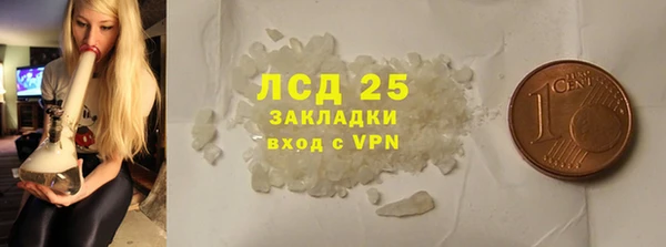 экстази Новокубанск