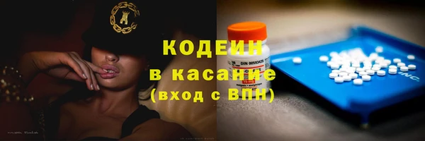 каннабис Новодвинск