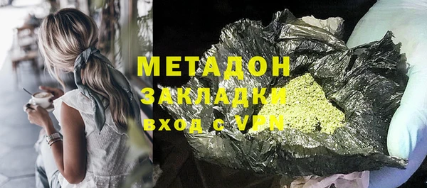 гашишное масло Новозыбков