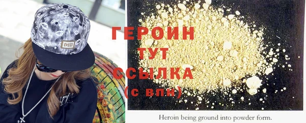 бошки Няндома