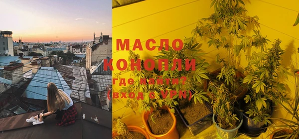 каннабис Новодвинск