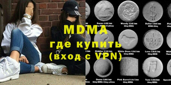 гашишное масло Новозыбков