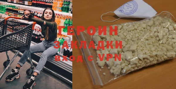 гашишное масло Новозыбков