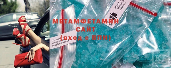 гашишное масло Новозыбков