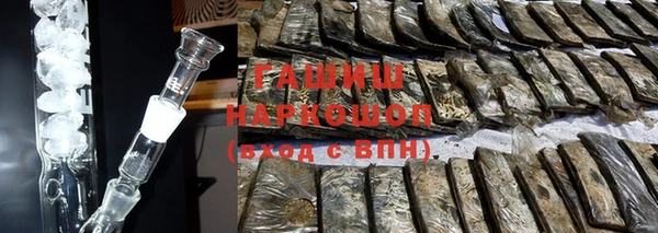 гашишное масло Новозыбков