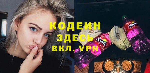 экстази Новокубанск
