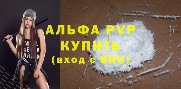 экстази Новокубанск