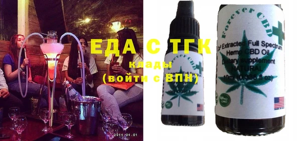 каннабис Новодвинск