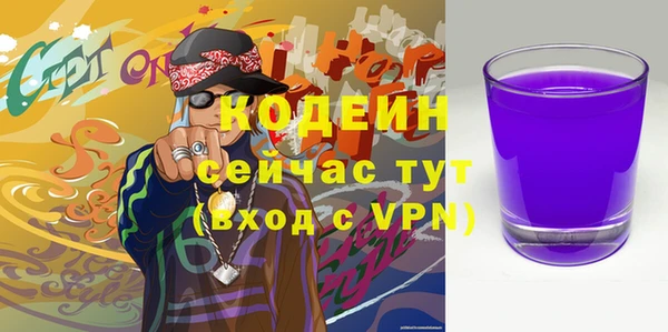 кокаин перу Нязепетровск