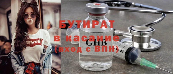 экстази Новокубанск
