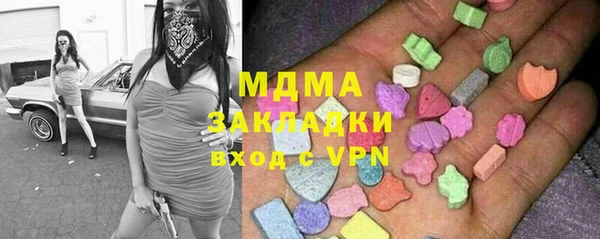 каннабис Новодвинск