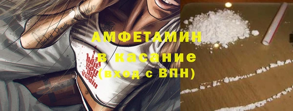 гашишное масло Новозыбков