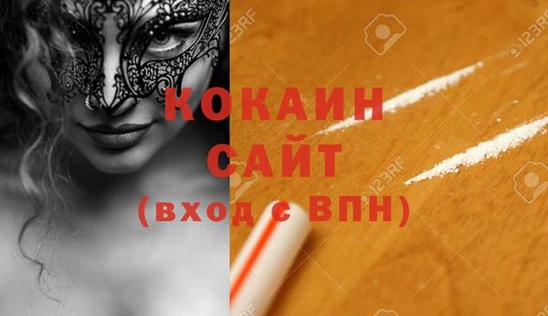 мяу мяу кристалл Бабаево