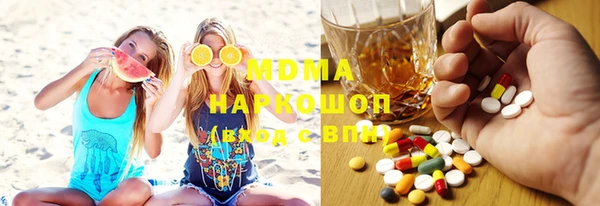 экстази Новокубанск
