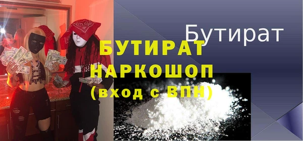 гашишное масло Новозыбков
