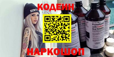 кокаин колумбия Балаково