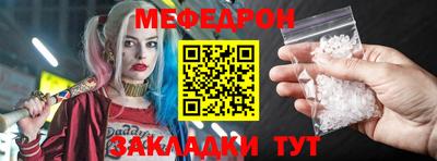 стаф Балашиха