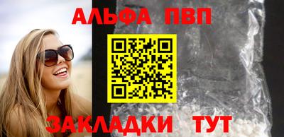 стаф Балашиха