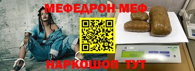стаф Балашиха