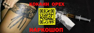 стаф Балашиха
