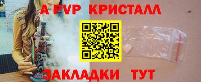 стаф Балашиха
